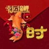 新润农业的一亩田店铺