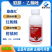 正品联肼乙螨唑鼎鼎红45%联苯肼酯柑橘树红蜘蛛专杀红蜘