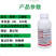 正品联肼乙螨唑鼎鼎红45%联苯肼酯柑橘树红蜘蛛专杀红蜘