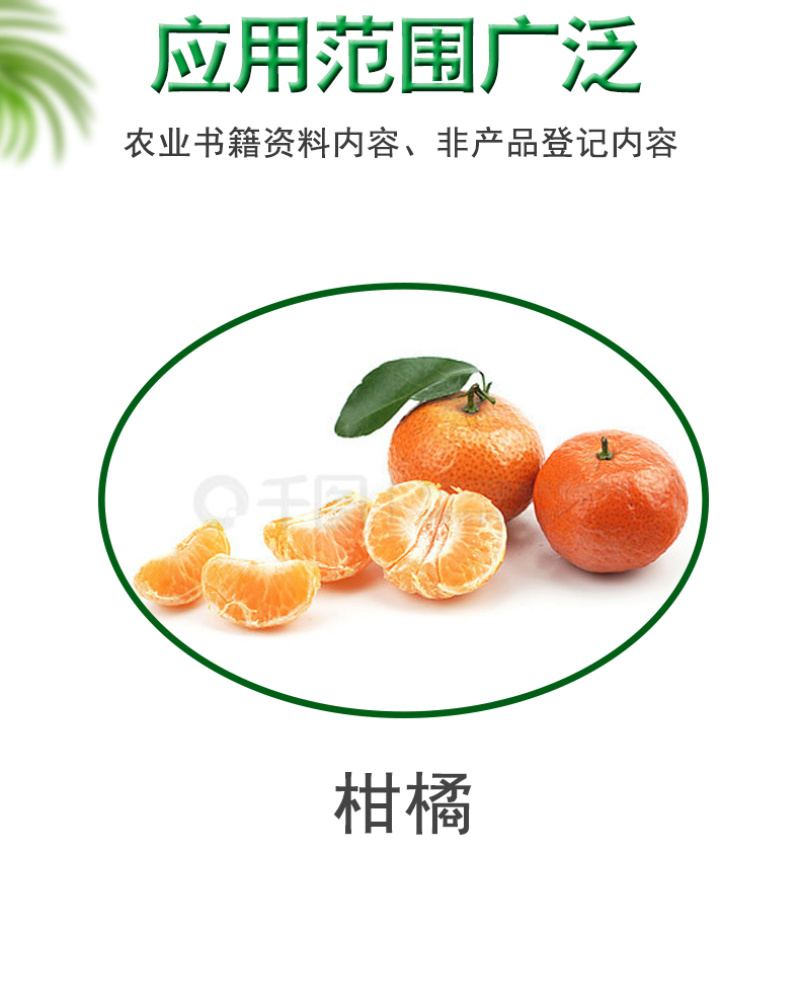 正品联肼乙螨唑鼎鼎红45%联苯肼酯柑橘树红蜘蛛专杀红蜘
