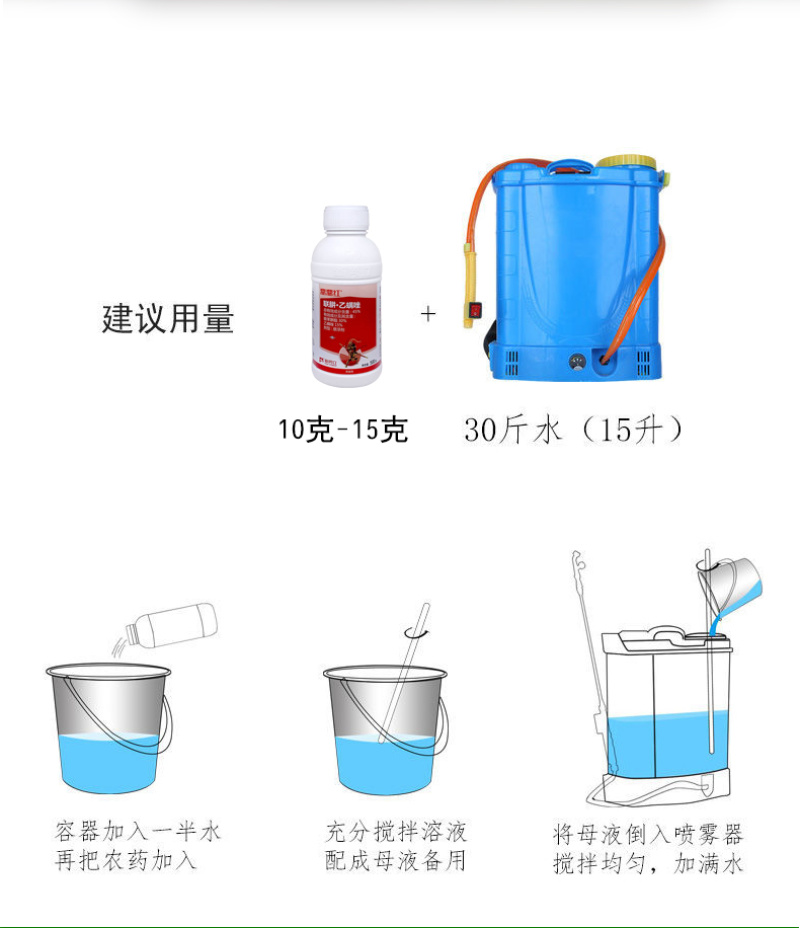 正品联肼乙螨唑鼎鼎红45%联苯肼酯柑橘树红蜘蛛专杀红蜘