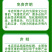 正品联肼乙螨唑鼎鼎红45%联苯肼酯柑橘树红蜘蛛专杀红蜘
