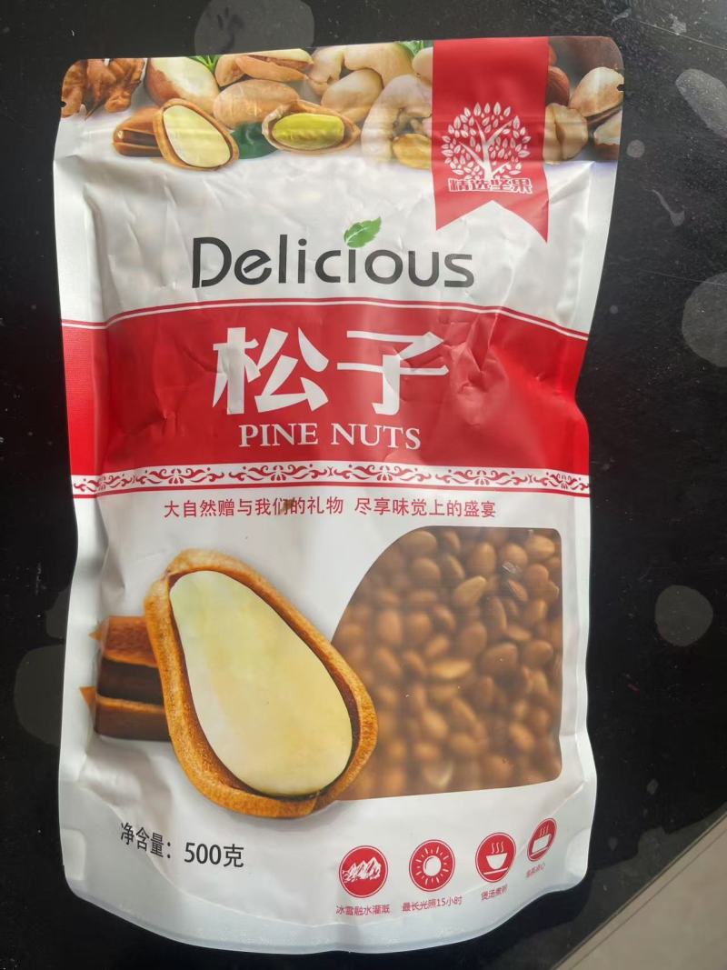 2025年头茬开口松子好吃不贵品质保证欢迎联系
