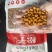 2025年头茬开口松子好吃不贵品质保证欢迎联系