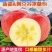 新疆阿克苏苹果(一件代发)冰糖心苹果礼盒装,代发全国