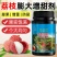 先益达荔枝适用膨果肥通用微量元素水溶肥料