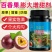先益达百香果适用膨果肥通用微量元素水溶肥料