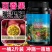 先益达百香果适用膨果肥通用微量元素水溶肥料