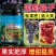 先益达葡萄提子适用膨果肥通用微量元素水溶肥料
