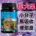 先益达葡萄提子适用膨果肥通用微量元素水溶肥料