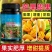 先益达芒果适用膨果肥通用微量元素水溶肥料