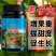 先益达大枣适用膨果肥通用微量元素水溶肥料