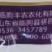 临朐农化植翠速荣锌单一微量元素肥料