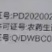 山东尚东尚清99%矿物油