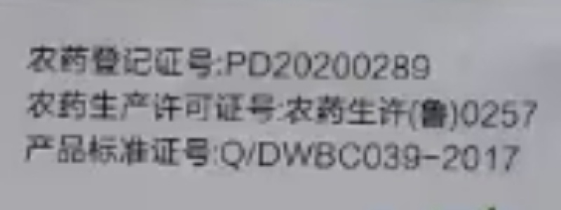 山东尚东尚清99%矿物油
