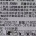 山东尚东尚清99%矿物油