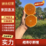 (实力商家)纽荷尔脐橙湖北橙子产地直供坏果包赔量大优惠
