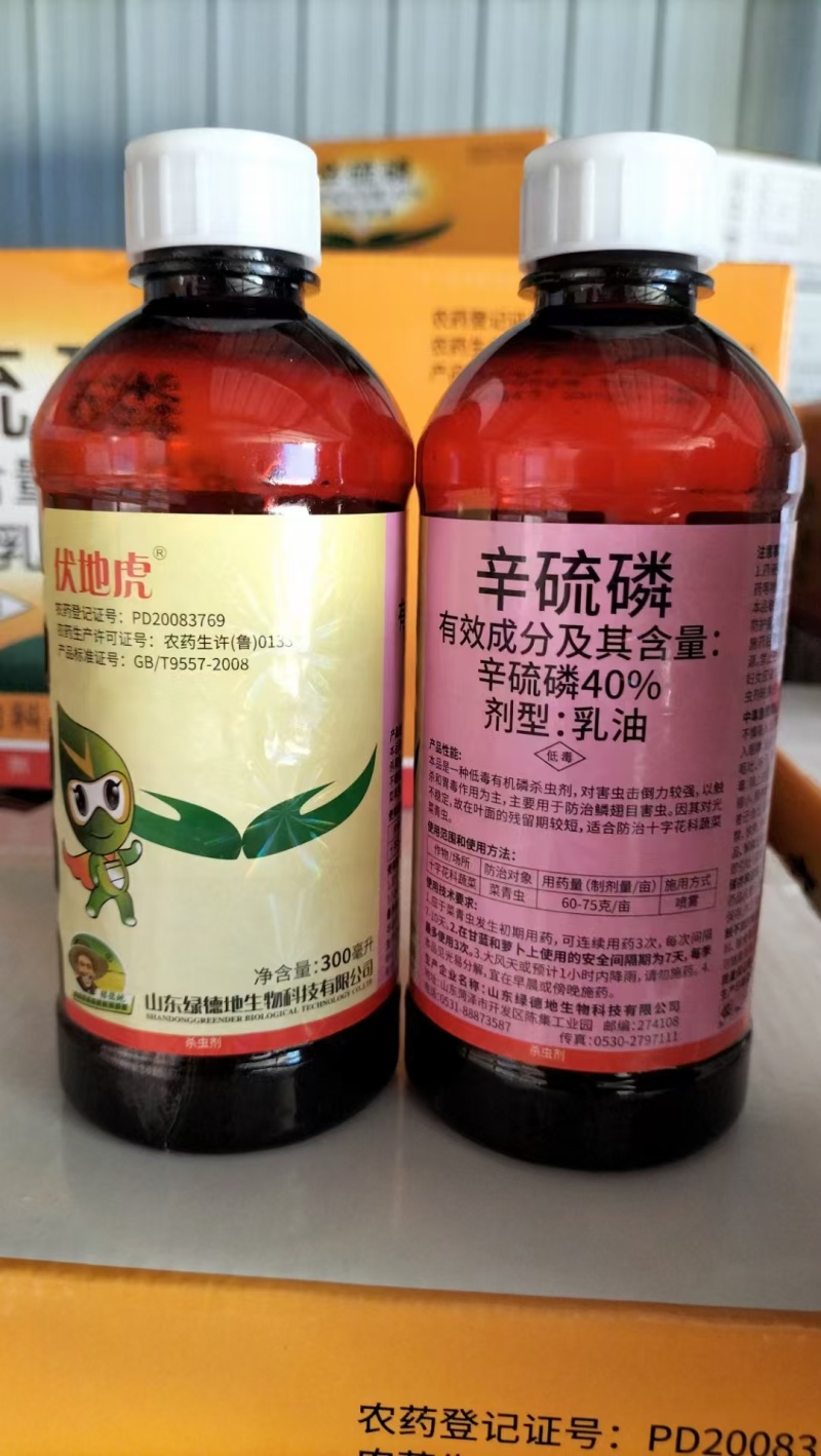 山东绿德地伏地虎40%辛硫磷