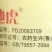 山东绿德地伏地虎40%辛硫磷