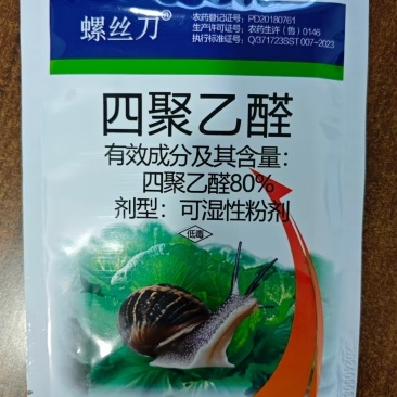 山东盛陶螺丝刀80%四聚乙醛