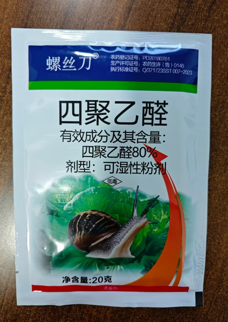 山东盛陶螺丝刀80%四聚乙醛