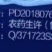 山东盛陶螺丝刀80%四聚乙醛