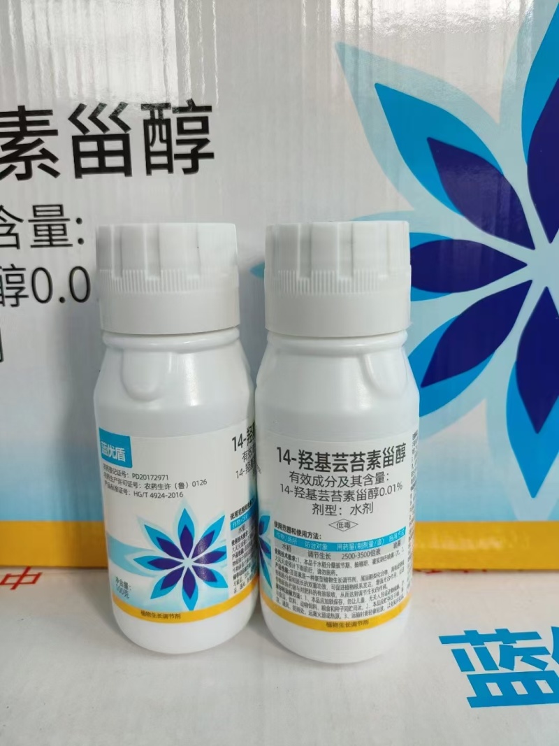 中植科创蓝优盾0.01%14-羟基芸苔素甾醇