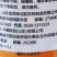 中植科创蓝优盾0.01%14-羟基芸苔素甾醇