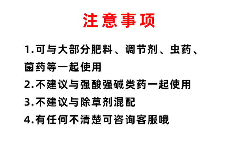 贝德乐氨基酸水溶肥叶面肥提苗壮棵增绿果树蔬菜50克