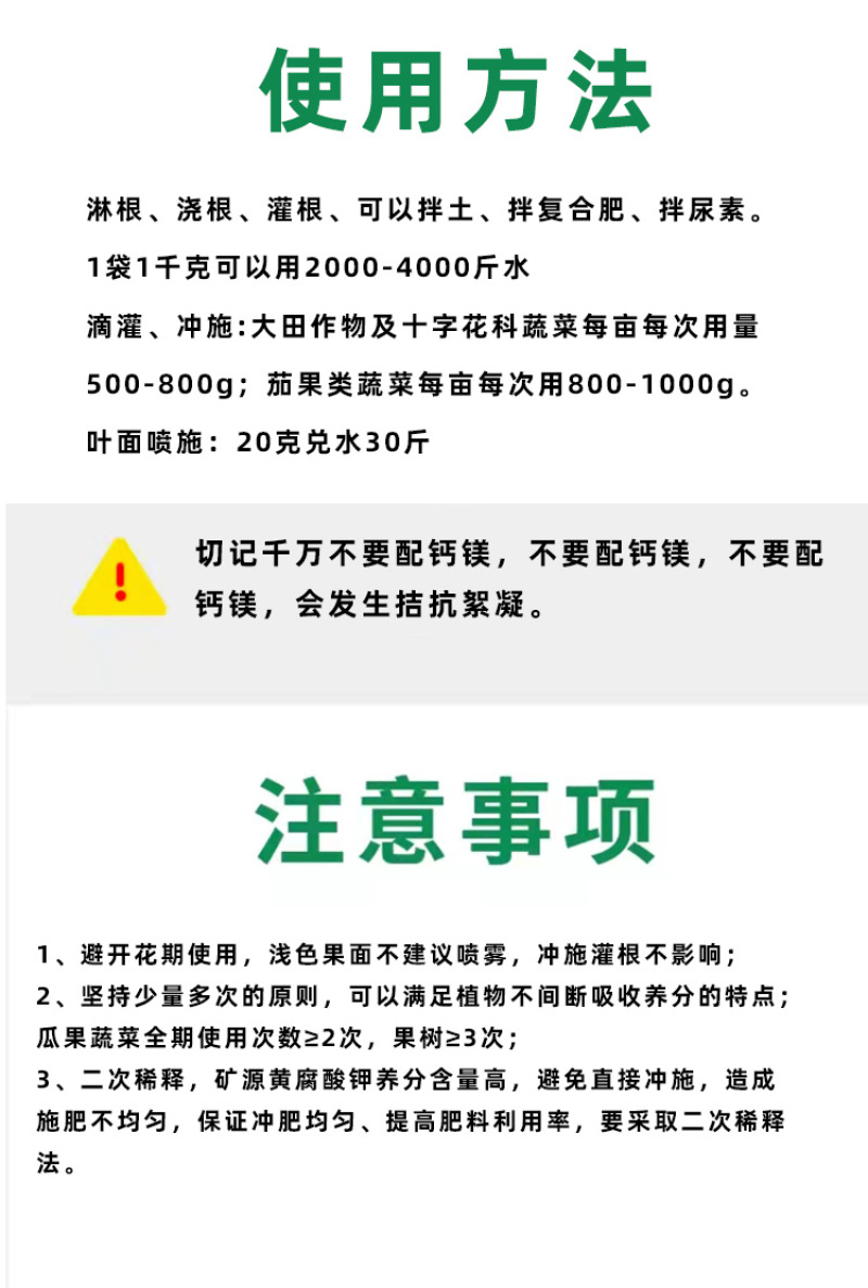 矿源黄腐酸钾生根壮苗调酸克碱改良土壤抗茬抗旱厂家直销