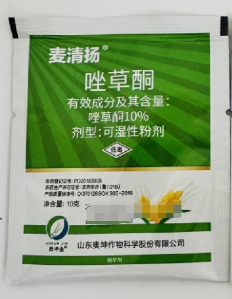 山东奥坤麦清扬10%唑草酮