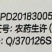 山东奥坤麦清扬10%唑草酮