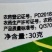 山东奥坤奥坤田姥/勇贯30%吡氟酰草胺