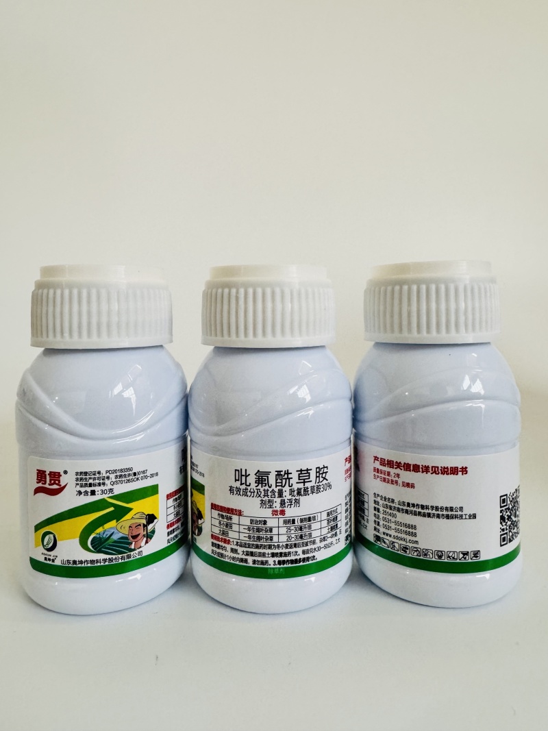 山东奥坤奥坤田姥/勇贯30%吡氟酰草胺