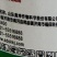 山东奥坤奥坤田姥/勇贯30%吡氟酰草胺