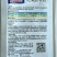 山东奥坤奥坤田姥/勇贯30%吡氟酰草胺
