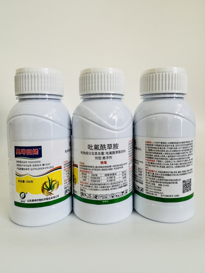 山东奥坤奥坤田姥/勇贯30%吡氟酰草胺