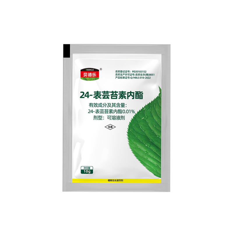 芸苔素24表芸苔素内酯调节增产