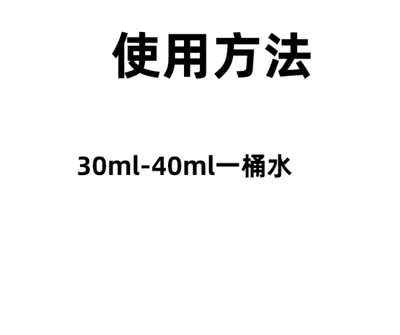 20%联苯·噻虫胺防治蚧壳虫黄条跳甲