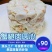 【荐】速冻蟹肉罐头圆心螃蟹腿肉开罐即食炒饭咖哩冬荫菇汤
