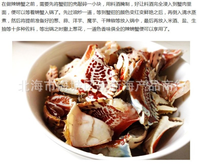 元宝蟹脚面包蟹脚虎纹蟹脚大号10kg/箱