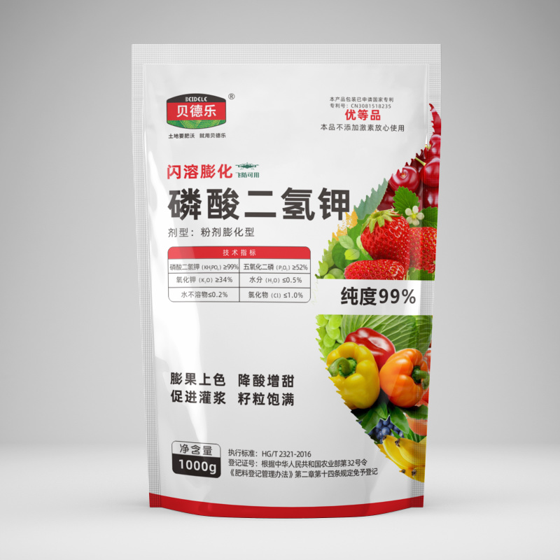 磷酸二氢钾1000克闪溶膨化膨大转色增甜灌浆
