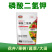 磷酸二氢钾1000克闪溶膨化膨大转色增甜灌浆
