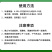 磷酸二氢钾1000克闪溶膨化膨大转色增甜灌浆