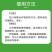 微生物菌剂稀土改良土壤缓解板结高产抗重茬