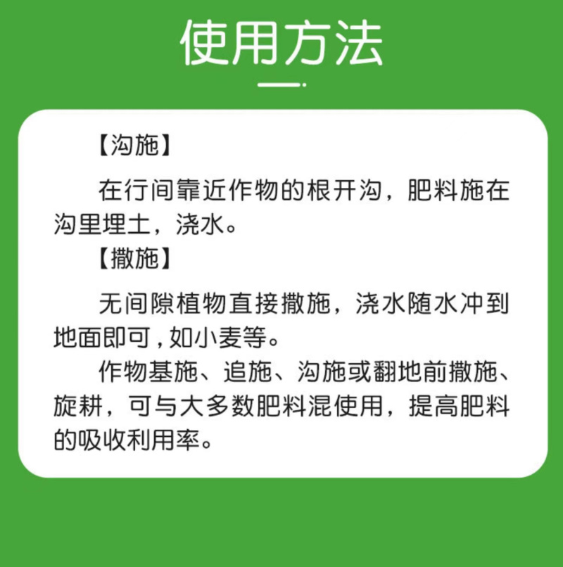 微生物菌剂稀土改良土壤缓解板结高产抗重茬