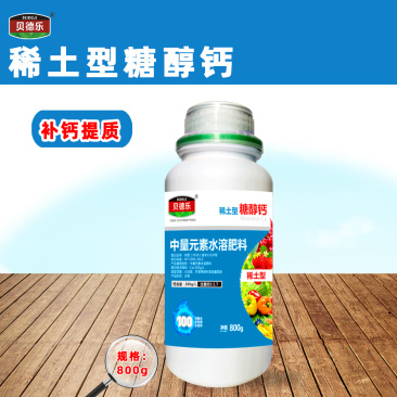 稀土糖醇钙钙肥膨果预防裂果