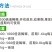 稀土糖醇钙钙肥膨果预防裂果