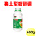 贝德乐稀土糖醇硼保花保果促进座果600克