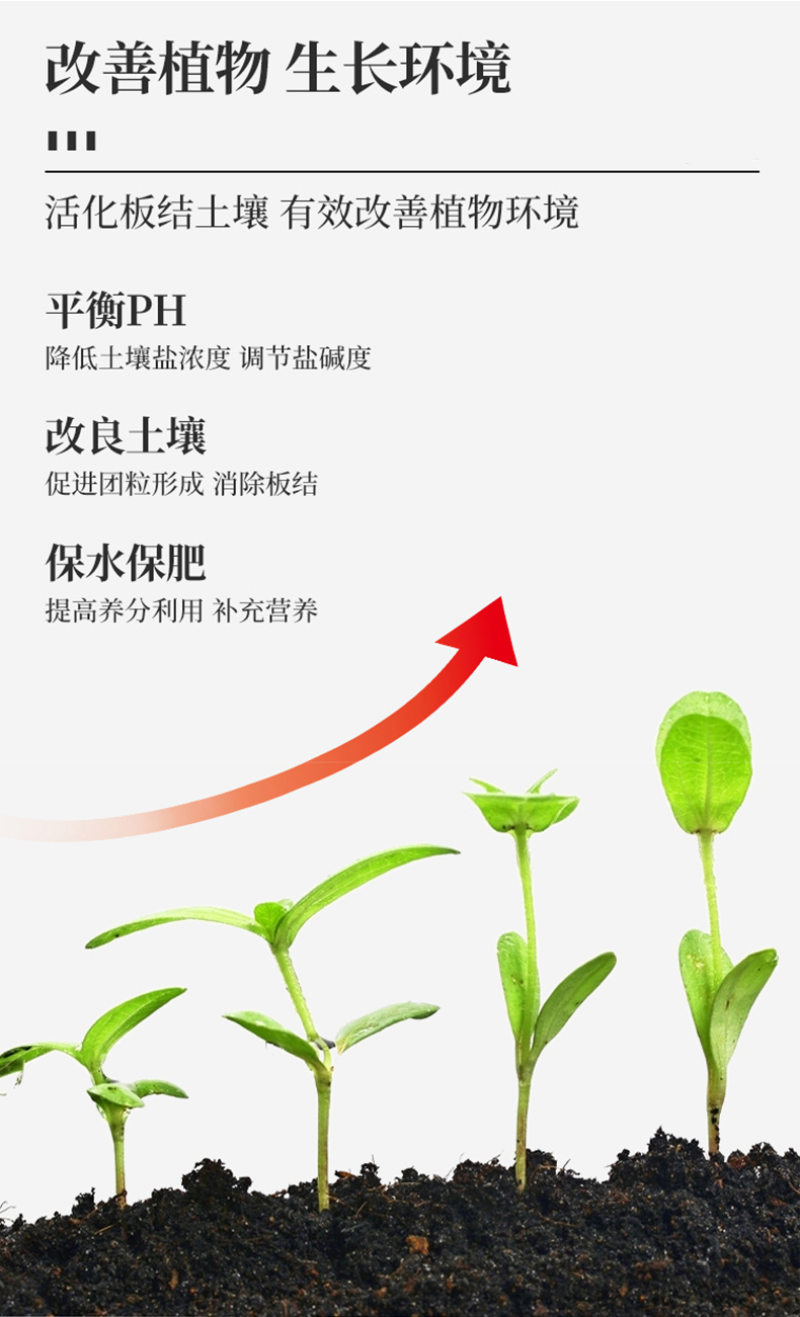 微生物菌剂微生物菌肥微生物肥微生物有机肥水溶肥